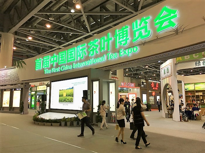 浙茶集團驚艷亮相首屆中國國際茶葉博覽會(huì ) 