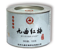 茗品九曲紅梅特級(二)