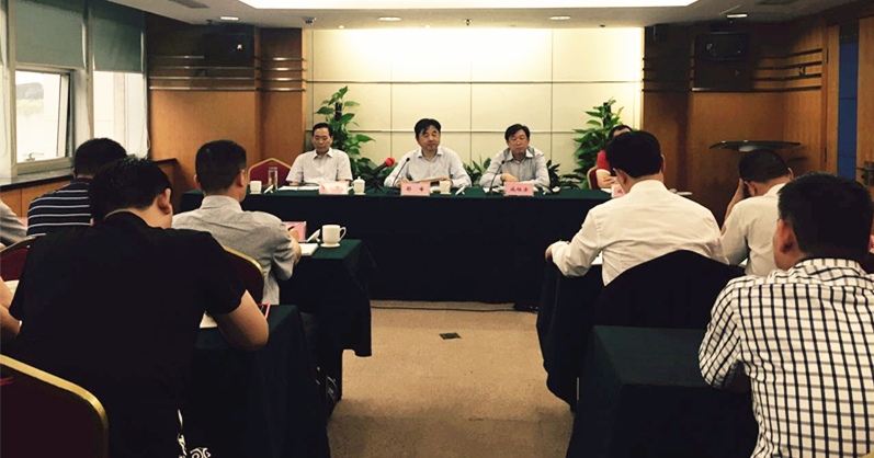 浙江福士達、浙茶集團召開(kāi)領(lǐng)導班子擴大會(huì )議 