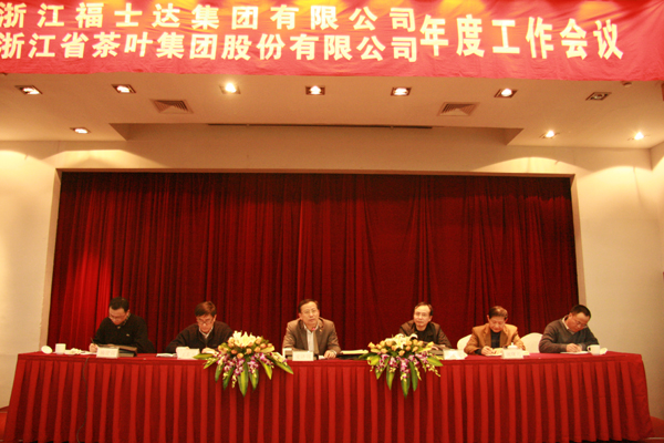 “謀在深處 干在實(shí)處 開(kāi)創(chuàng  )新局”史濟錫主任對集團公司新一年工作提出要求