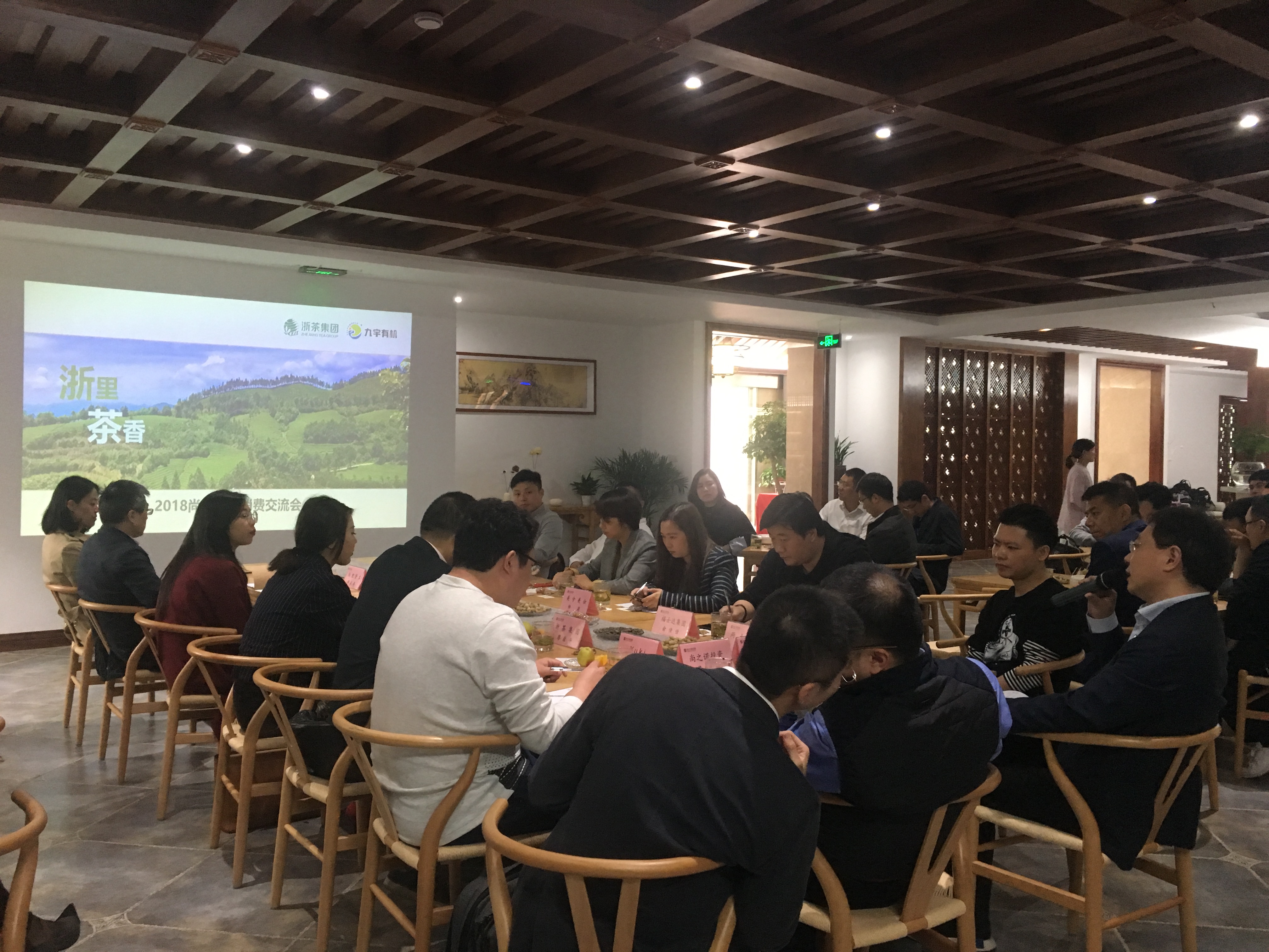 浙茶集團積極探索跨界發(fā)展新路徑