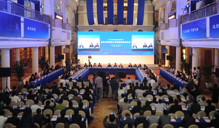 浙茶集團與四川萬(wàn)源簽約 開(kāi)展多領(lǐng)域互惠合作