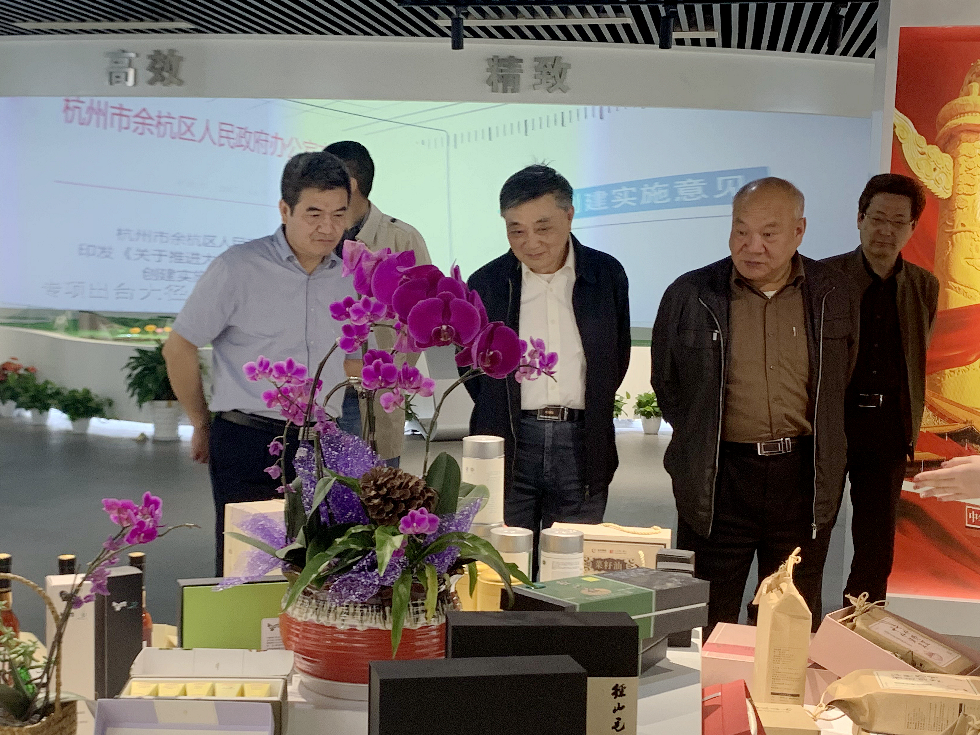 省人大常委會(huì )原副主任程渭山一行蒞臨浙茶集團考察