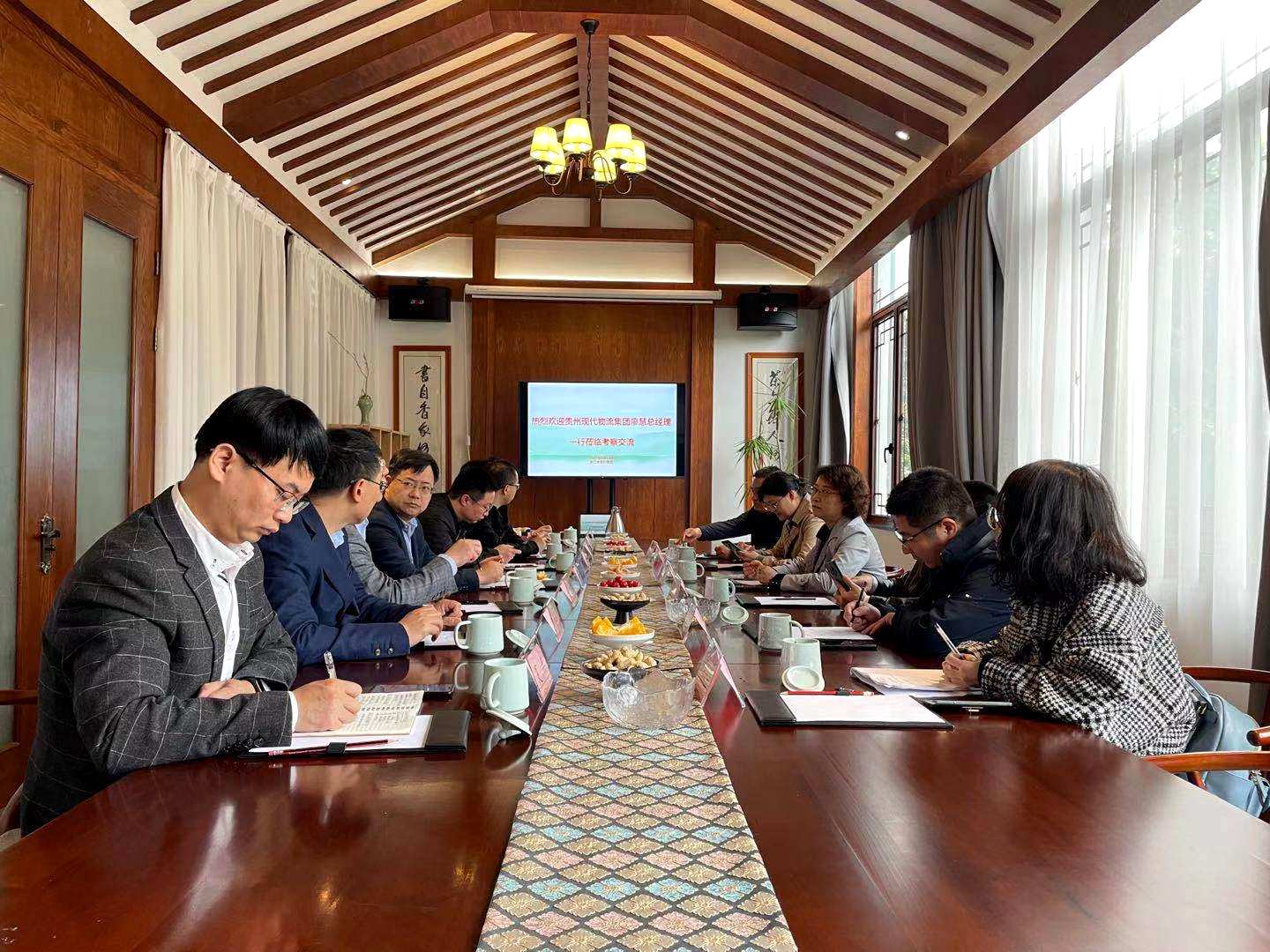 貴州現代物流產(chǎn)業(yè)集團黨委副書(shū)記、總經(jīng)理廖慧一行蒞臨浙茶集團考察交流