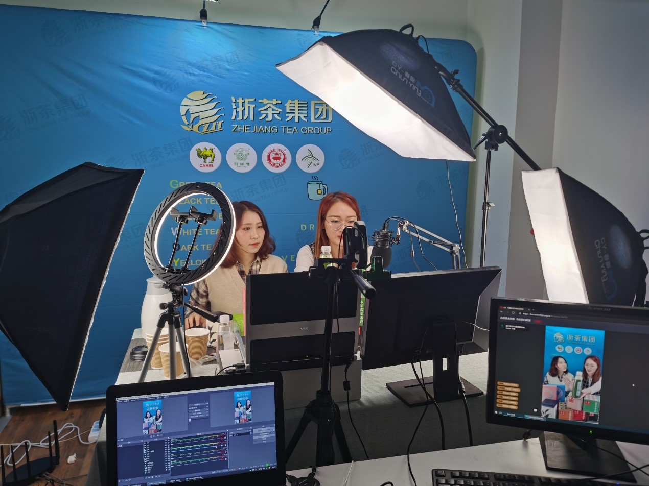 登“云”出海，浙茶集團順利完成第129屆“云上”廣交會(huì )參展工作