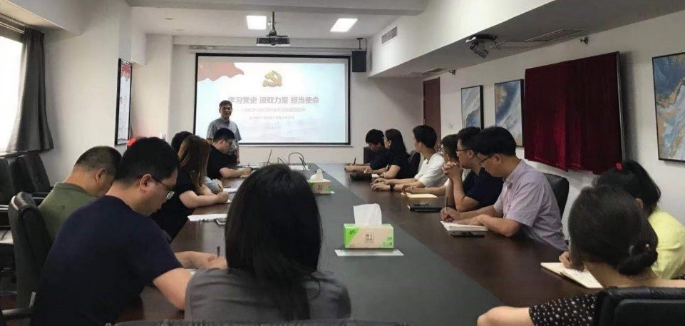 學(xué)習黨史 汲取力量 擔當使命——黨委副書(shū)記、紀委書(shū)記王兵同志到支部講黨課