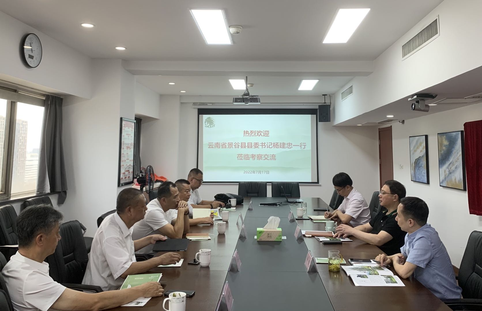 云南省景谷縣縣委書(shū)記楊建忠一行蒞臨浙茶集團考察