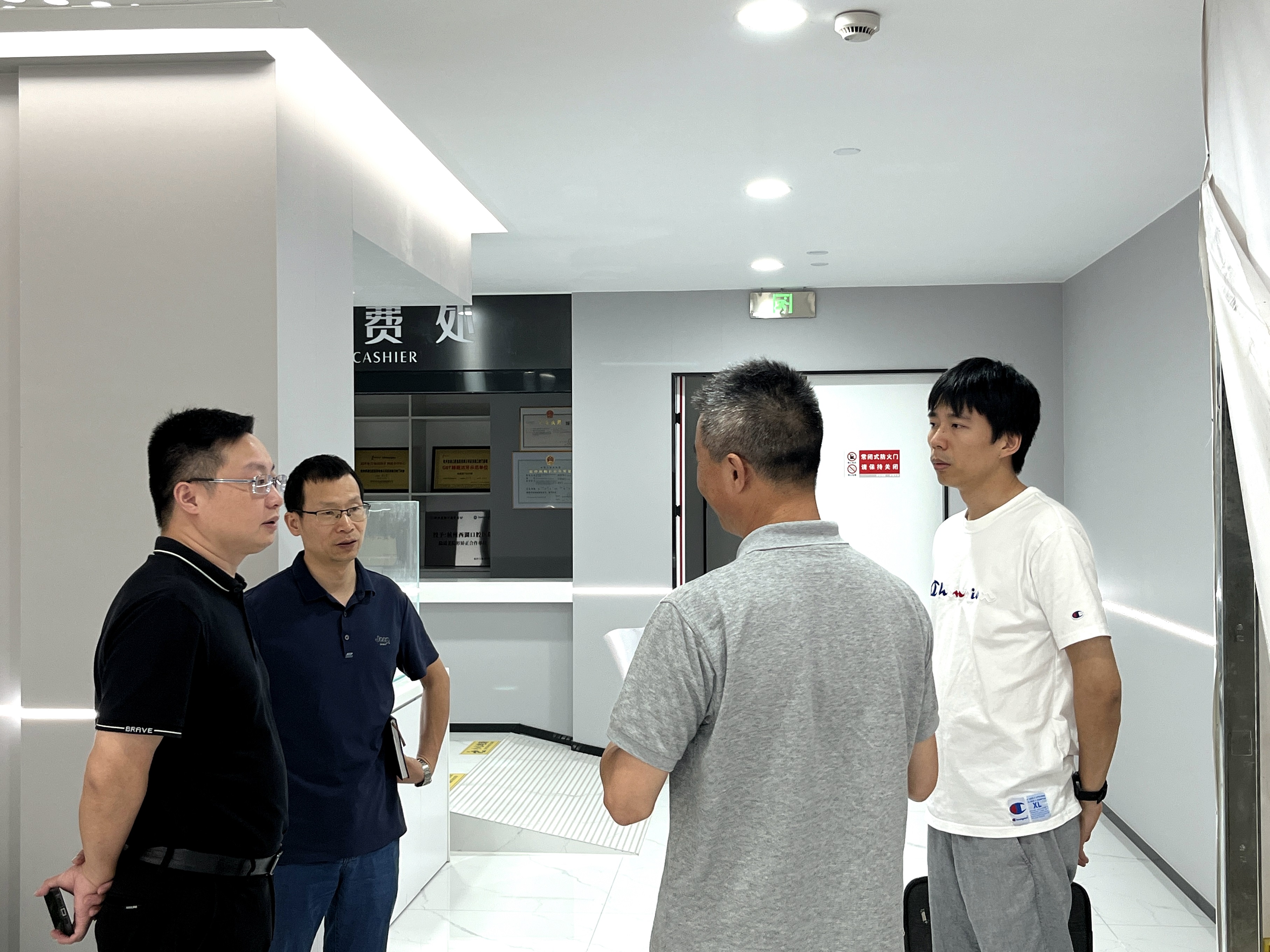 時(shí)刻緊繃安全弦 共迎亞運保平安——浙茶集團開(kāi)展“迎亞運、保平安”百日行動(dòng)安全大檢查