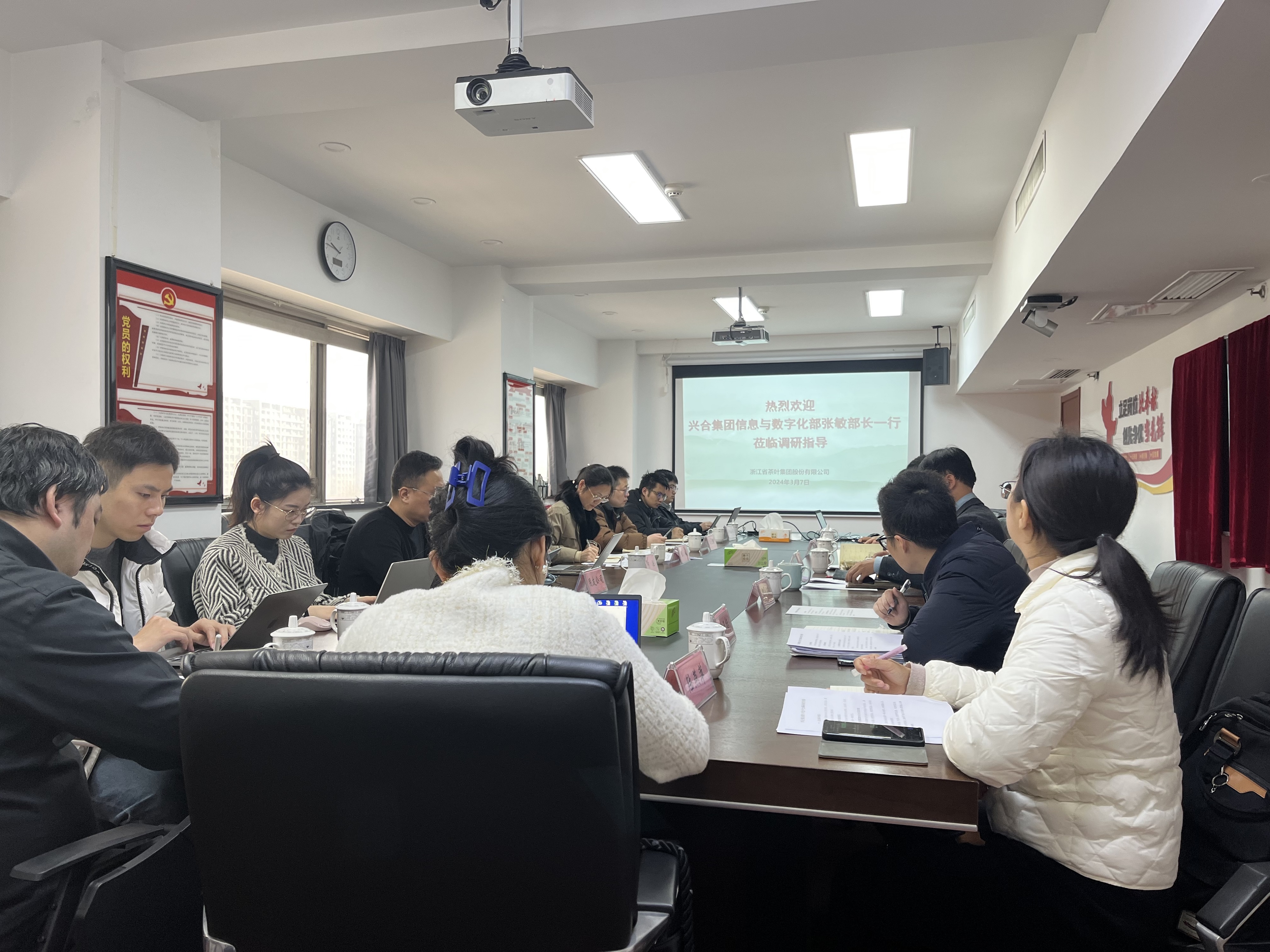 興合集團信息與數字化部張敏副部長(cháng)一行蒞臨浙茶集團進(jìn)行調研指導