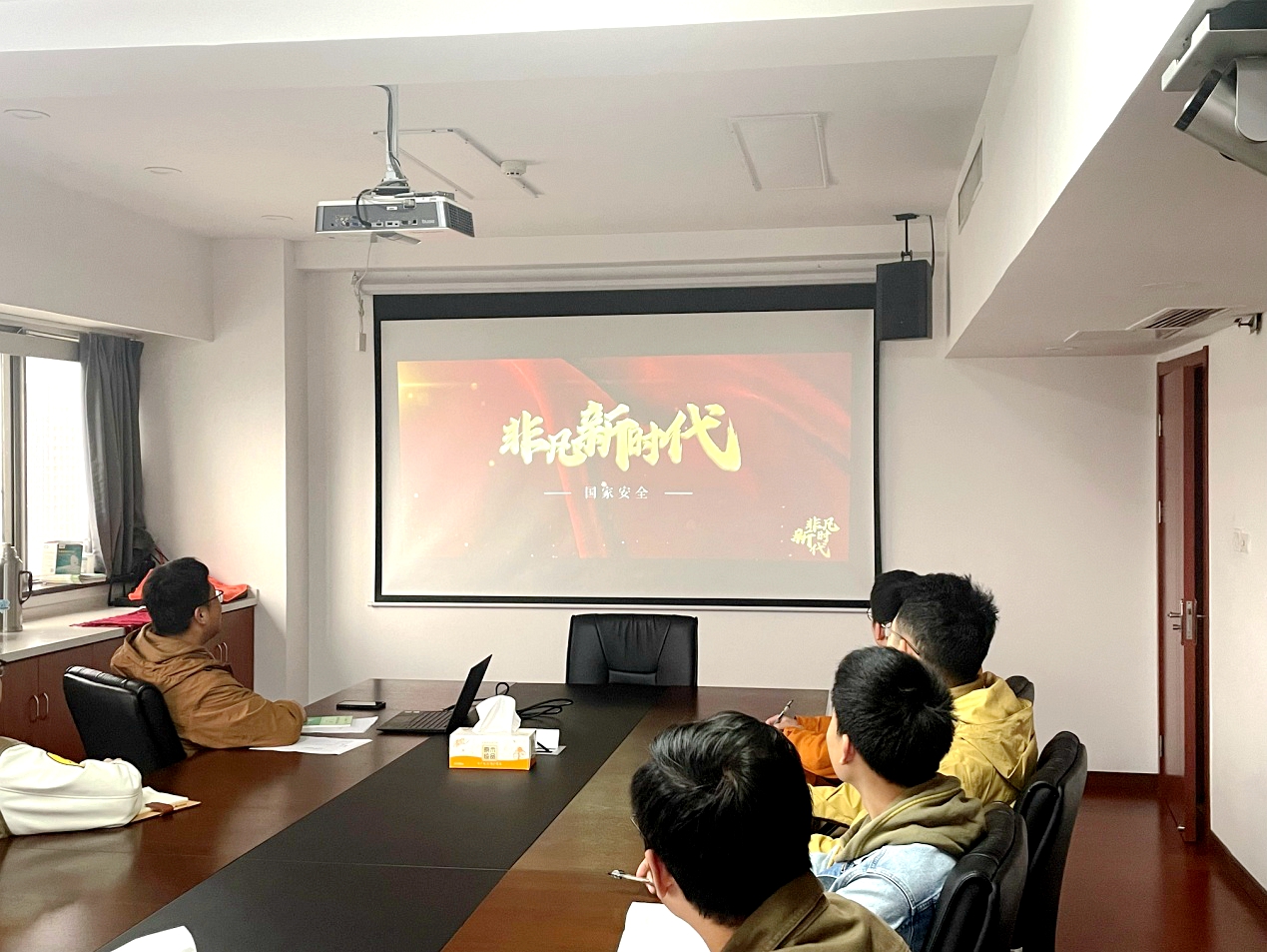 浙茶集團財務(wù)部黨支部開(kāi)展“增強防范意識，維護國家安全”主題黨日活動(dòng)