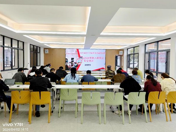 九宇有機黨支部開(kāi)展安全宣傳警示主題黨日活動(dòng)