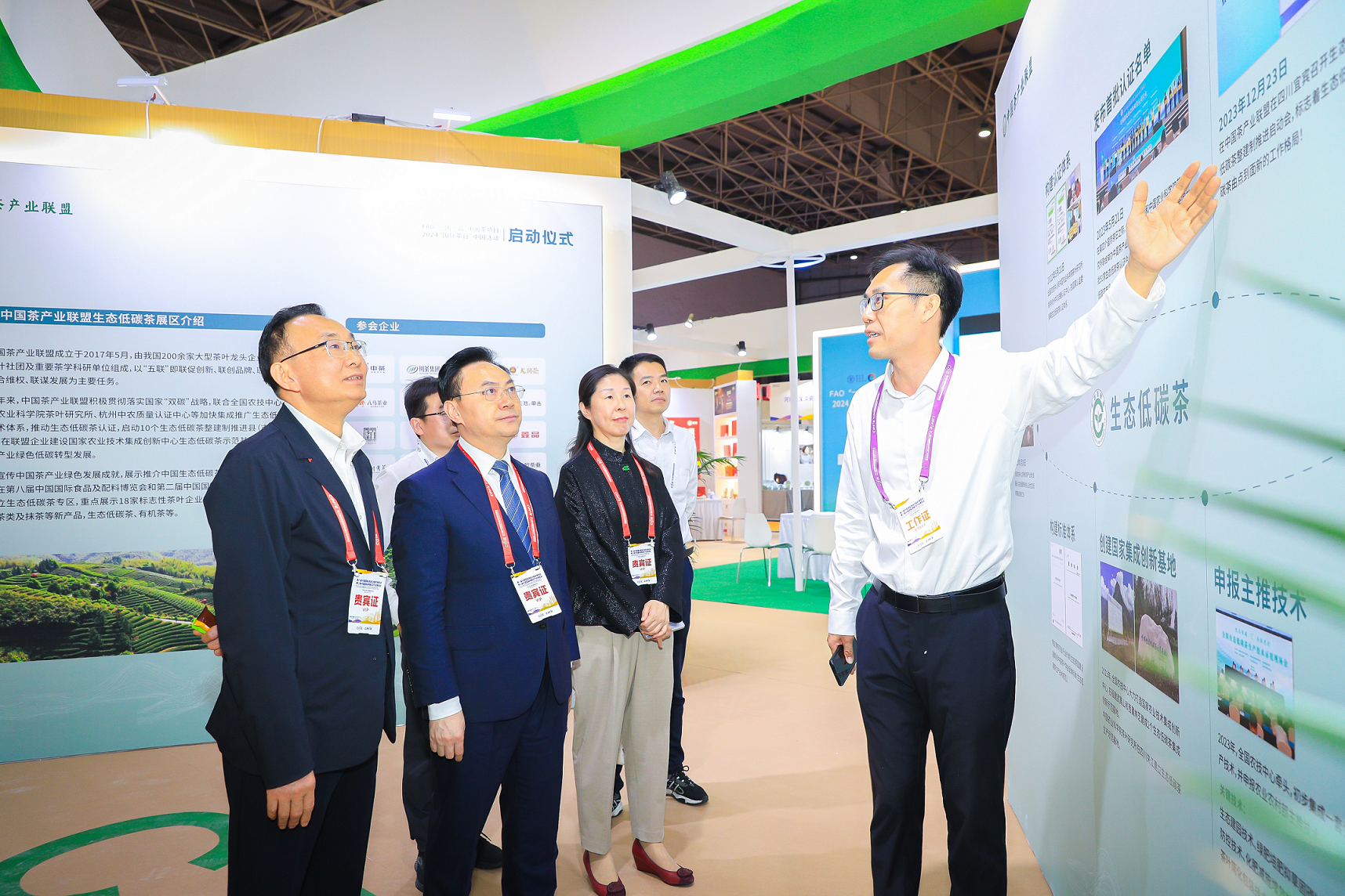浙茶集團受邀參加第八屆食博會(huì )和第二屆預博會(huì )