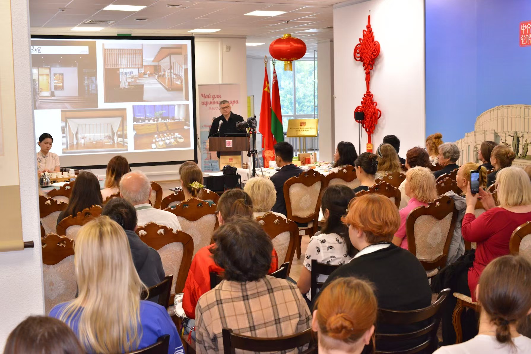 “茶和天下”文化盛宴在明斯克舉行，浙茶集團“茶樂(lè )蛙”凍干果茶受熱捧
