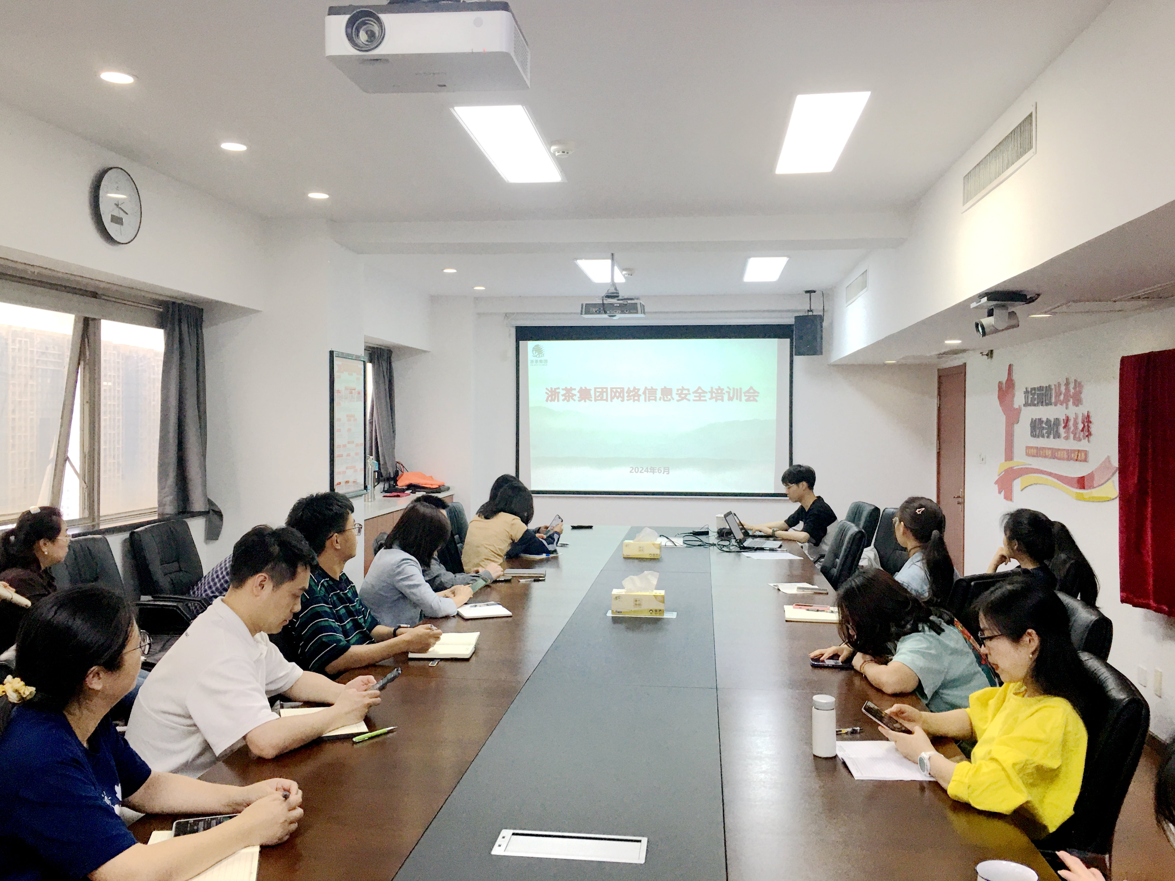 浙茶集團舉辦2024年網(wǎng)絡(luò )信息安全專(zhuān)題培訓會(huì )