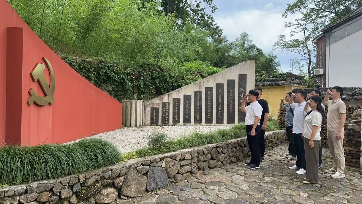 浙茶集團第一黨支部開(kāi)展“尋跡溯源學(xué)思想促踐行”系列活動(dòng)熱烈慶祝中國共產(chǎn)黨成立104周年